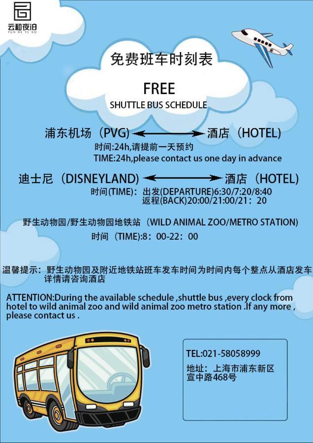 Yun He Ye Bo Hotel Zhanjiaqiao Dış mekan fotoğraf